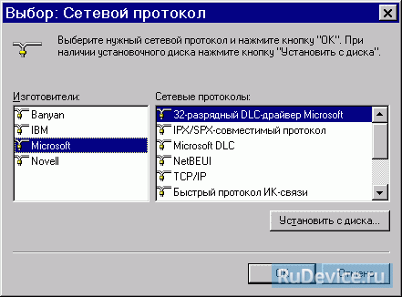 Настройки PPPoE для Windows 98/98SE