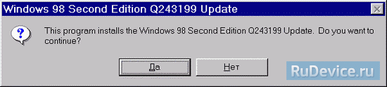 Настройки PPPoE для Windows 98/98SE