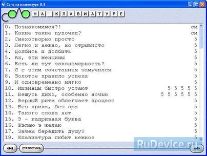 Как сделать скриншот с помощью кнопки Print Screen