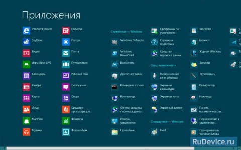 Настройка VPN-соединения в Windows 8