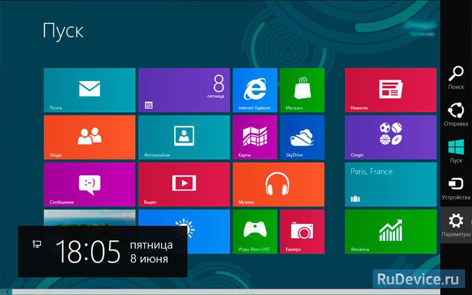 Настройка VPN-соединения в Windows 8