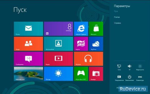 Настройка VPN-соединения в Windows 8