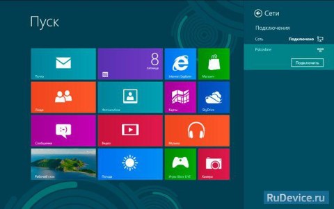 Настройка VPN-соединения в Windows 8