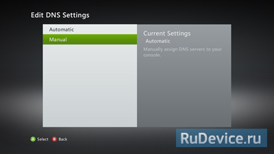 Проверка подключения к службе Xbox LIVE на XBOX 360