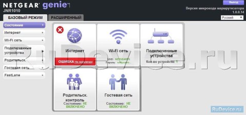 Режим настройки роутера NetGear JNR1010