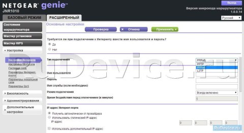 Настройка подключения к Интернет на роутере NetGear JNR1010