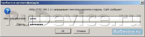 Авторизация на роутере NetGear WNDRMAC