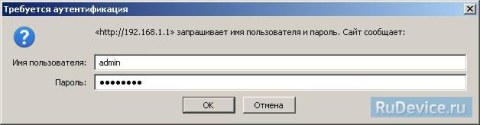 Авторизация на роутере NetGear WNR3500L Авторизация на роутере NetGear WNR3500L