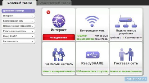 Режим настройки роутера NetGear WNR3500L Режим настройки роутера NetGear WNR3500L