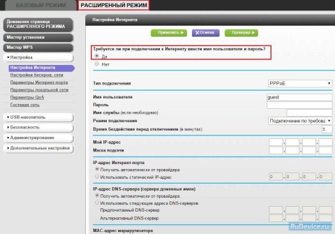 Настройка подключения к Интернет на роутере NetGear WNR3500L Настройка подключения к Интернет на роутере NetGear WNR3500L