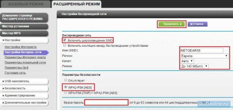 Настройка Wi-Fi на роутере NetGear WNR3500L Настройка Wi-Fi на роутере NetGear WNR3500L