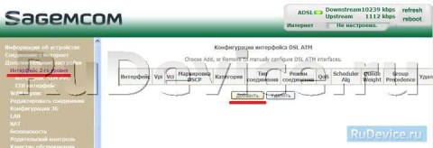 Настройка IP-TV на роутере Sagemcom F@st 2804 v5 Настройка IP-TV на роутере Sagemcom F@st 2804 v5