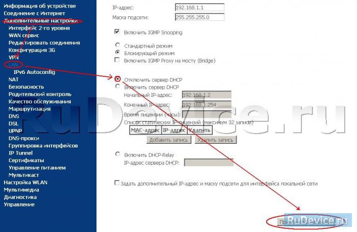 Fast 2804 v7 настройка ростелеком