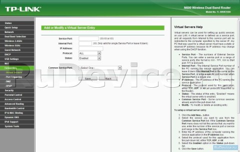 Переадресация/проброс портов на роутере TP-Link TL-WDR3500 Переадресация/проброс портов на роутере TP-Link TL-WDR3500