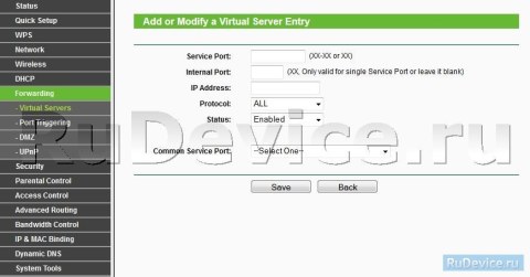 Переадресация/проброс портов на роутере TP-Link TL-WR841HP Переадресация/проброс портов на роутере TP-Link TL-WR841HP