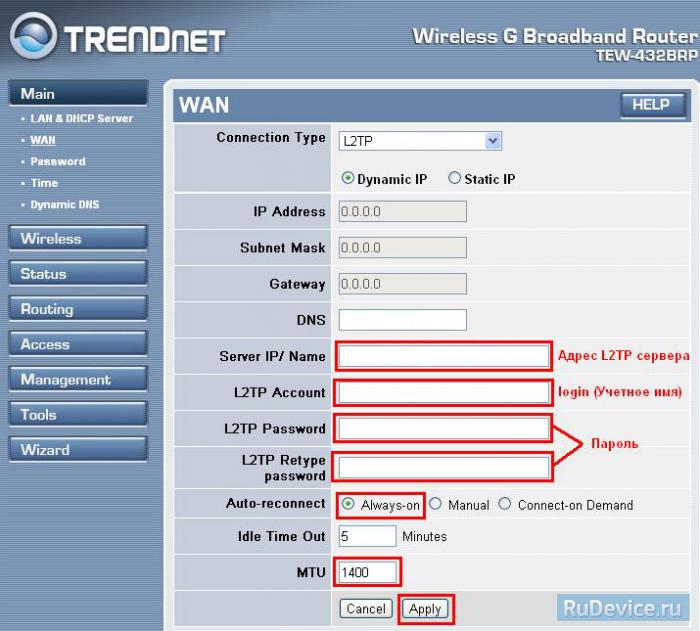 Настройка L2TP подключения на роутере TRENDNet TEW-432BRP