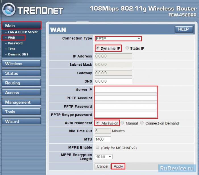 Настройка PPTP (VPN) при автоматическом получении локального IP адреса на роутере TRENDNet TEW-452BRP