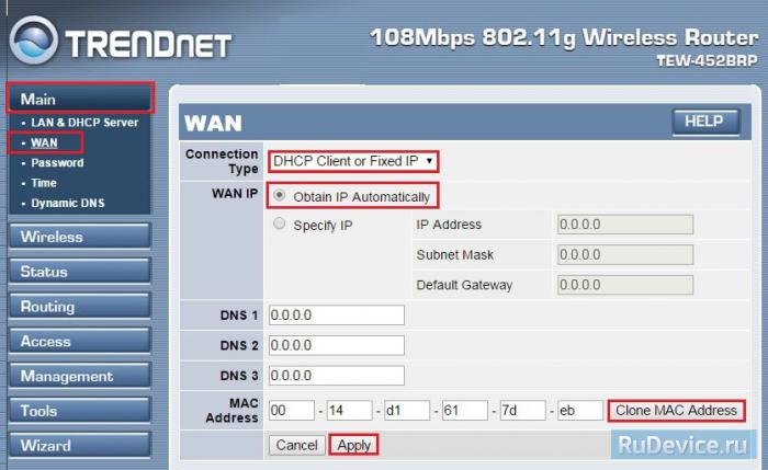 NAT при автоматическом получении IP адреса (DHCP) на роутере TRENDNet TEW-452BRP