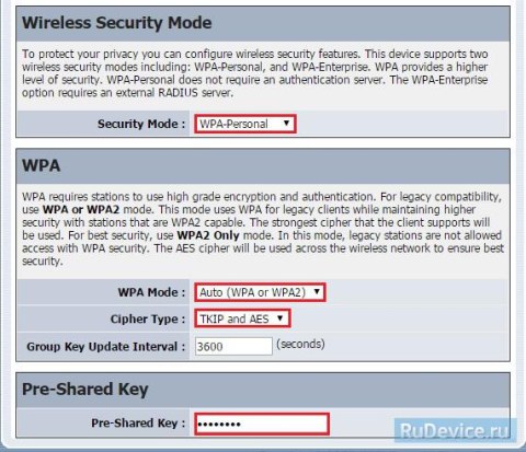 Настройка Wi-Fi на роутере TrendNet TEW-631BRP