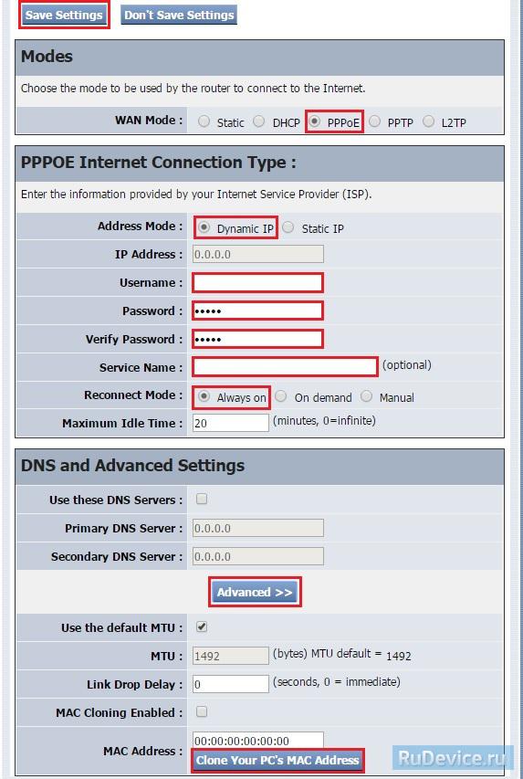Настройка PPPoE подключения на роутере TrendNet TEW-631BRP