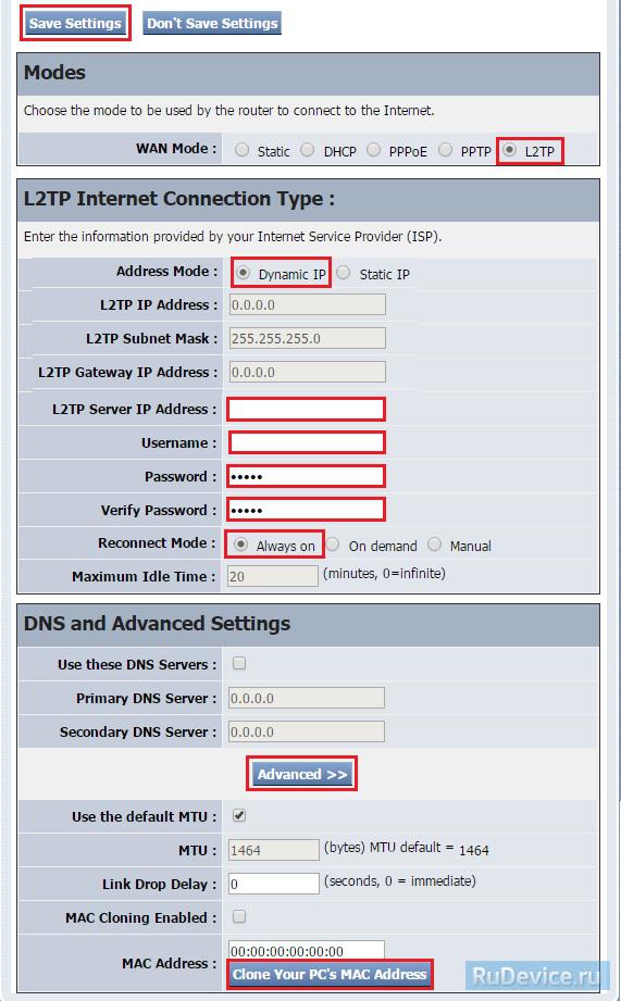 Настройка L2TP подключения на роутере TrendNet TEW-631BRP
