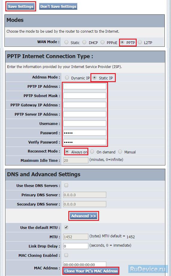 Настройка PPTP (VPN) при статическом локальном IP адресе на роутере TrendNet TEW-631BRP