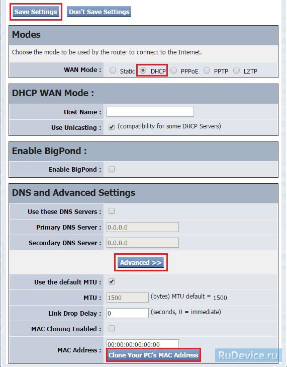 NAT при автоматическом получении IP адреса (DHCP) на роутере TrendNet TEW-631BRP