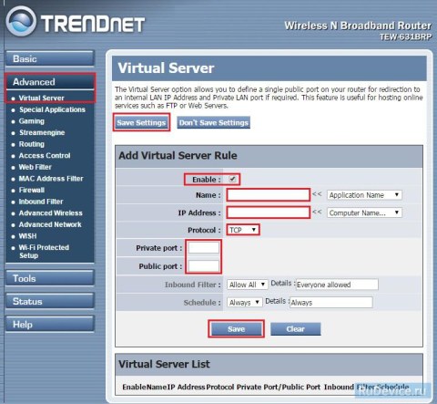 Переадресация\Проброс портов на роутере TrendNet TEW-631BRP