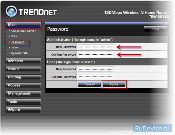 Смена заводского пароля для роутера TrendNet TEW-651BR