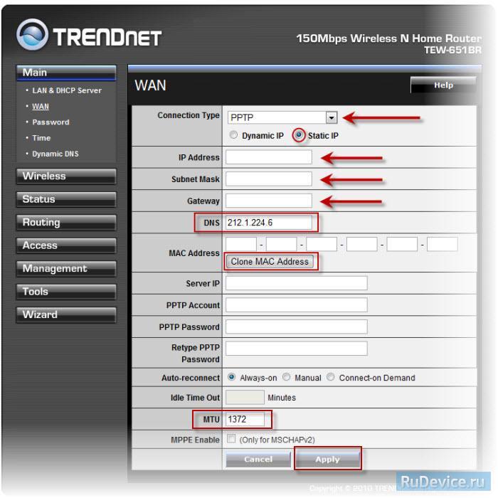 Настройка PPTP (VPN) при статическом локальном IP адресе на роутере TrendNet TEW-651BR