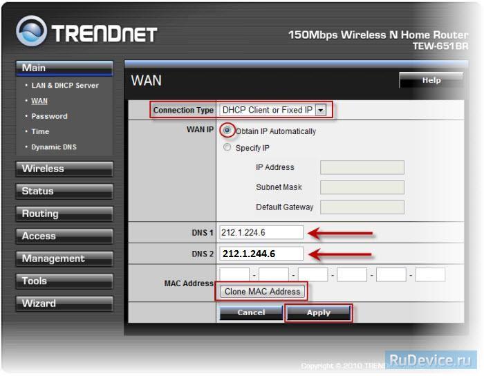 NAT при автоматическом получении IP адреса (DHCP) на роутере TrendNet TEW-651BR