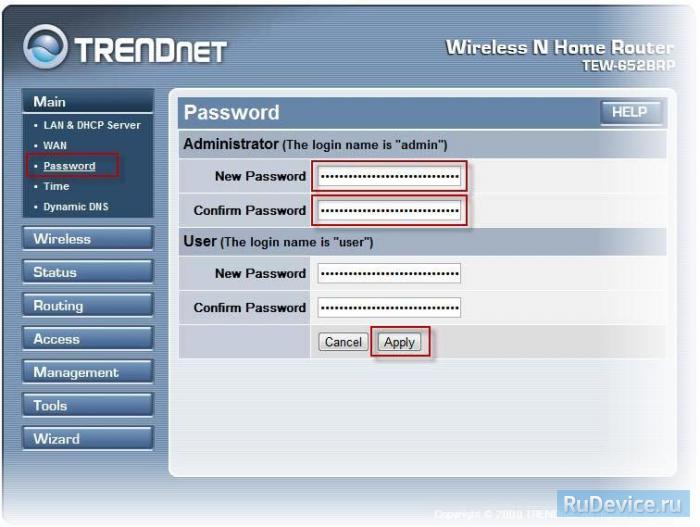Смена заводского пароля для роутера TrendNet TEW-652BRP