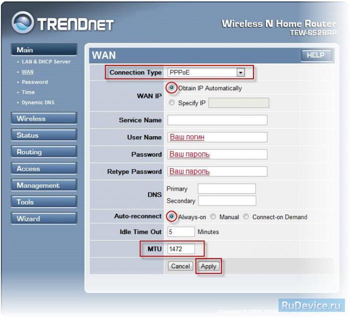 Настройка PPPoE подключения на роутере TrendNet TEW-652BRP