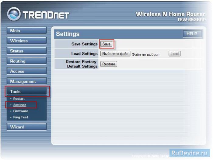 Сохранение/восстановление настроек роутера TrendNet TEW-652BRP