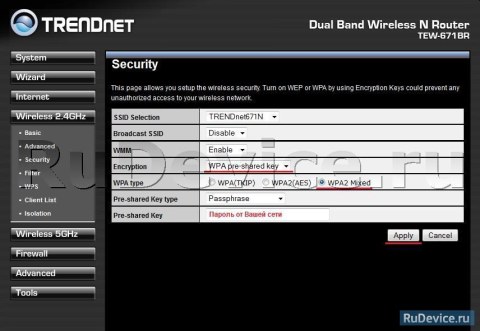 Настройка Wi-Fi на роутере на роутере TrendNet TEW-671BR
