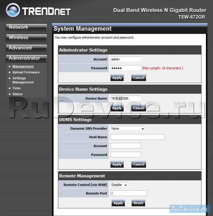 Смена заводского пароля TRENDNet TEW-672GR