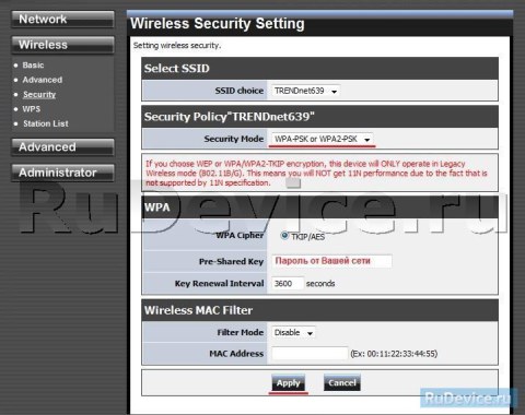 Настройка Wi-Fi на роутере TRENDNet TEW-672GR