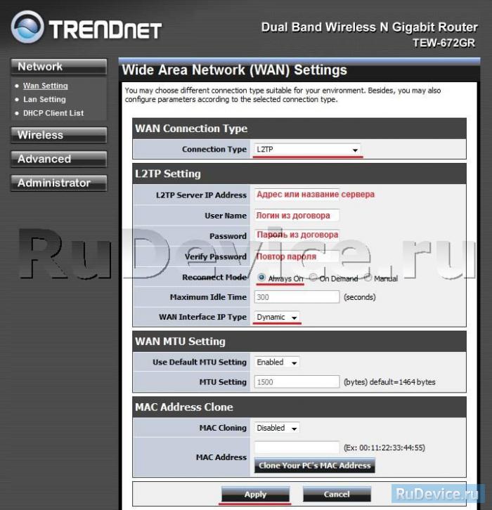Настройка L2TP подключения на роутере TRENDNet TEW-672GR