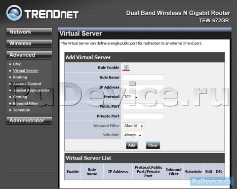 Переадресация и проброс портов на роутере TRENDNet TEW-672GR