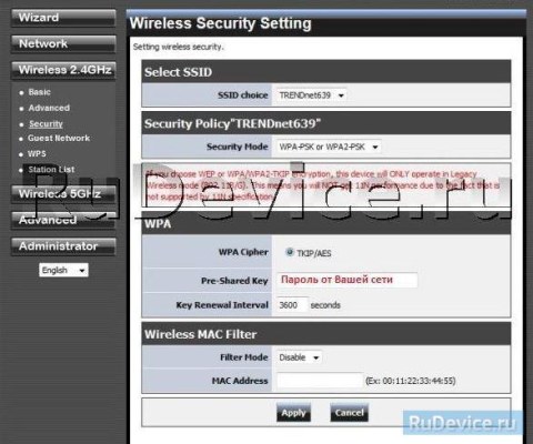 Настройка Wi-Fi на роутере TRENDNet TEW-751DR