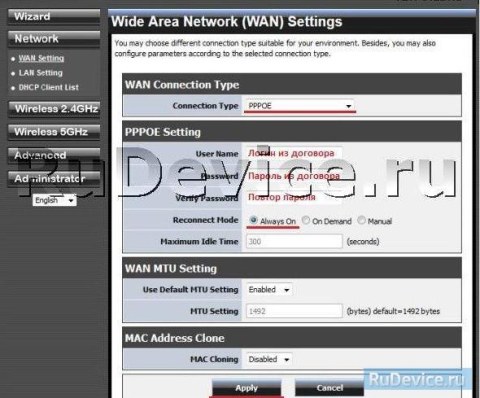 Настройка PPPoE подключения на роутере TRENDNet TEW-751DR