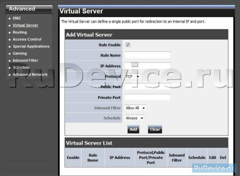 ПереадресацияПроброс портов на роутере TRENDNet TEW-751DR