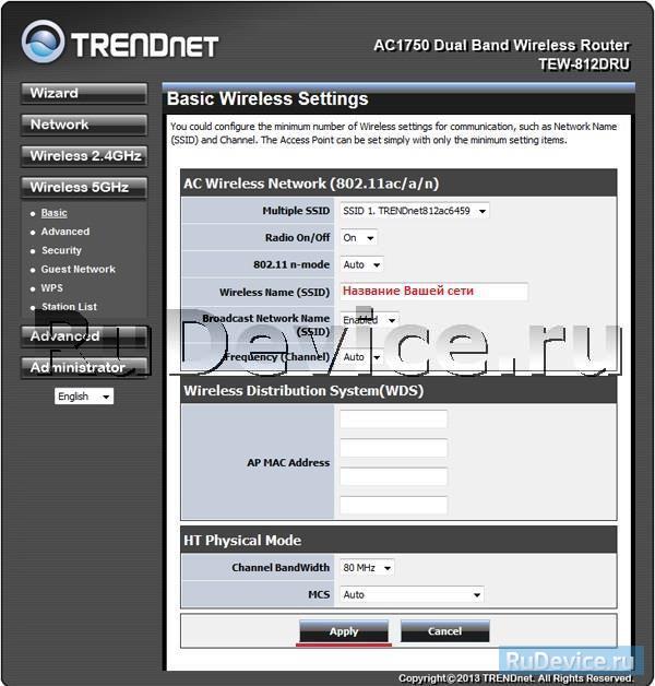 Настройка Wi-Fi на роутере TRENDNet TEW-752DRU