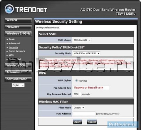 Настройка Wi-Fi на роутере TRENDNet TEW-752DRU