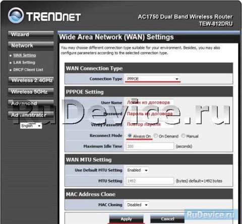 Настройка PPPoE подключения на роутере TRENDNet TEW-752DRU