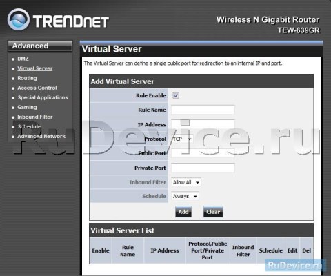 Переадресация и проброс портов на роутере TRENDNet TEW-752DRU
