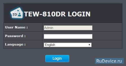 Авторизация на роутере TrendNet TEW-810DR