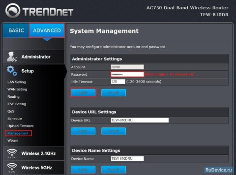 Смена заводского пароля для роутера TrendNet TEW-810DR