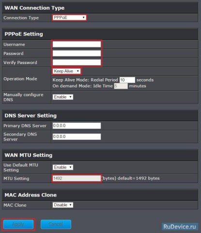 Настройка PPPoE подключения на роутере TrendNet TEW-810DR