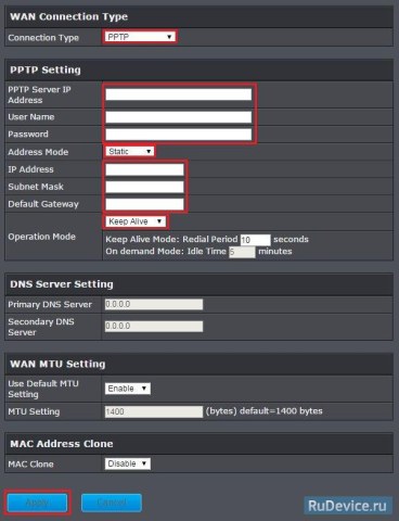 Настройка PPTP (VPN) при статическом локальном IP адресе на роутере TrendNet TEW-810DR